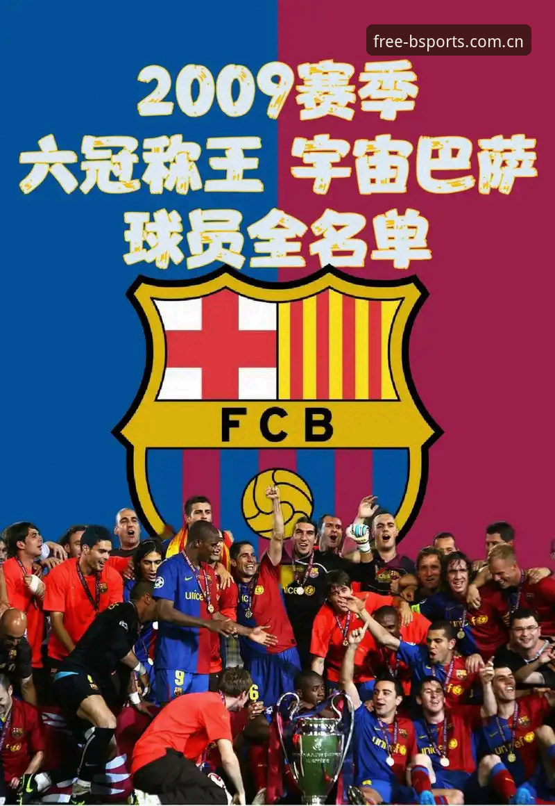 B体育赛事直播 揭秘埃梅里封神背后:一场欧联杯决赛如何成就五冠王传奇