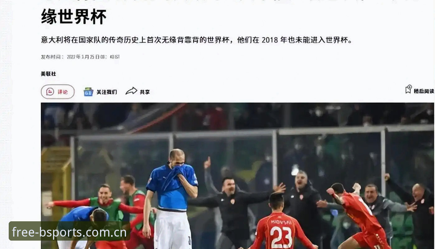 世界杯观赛签证困局下的旅行攻略详解