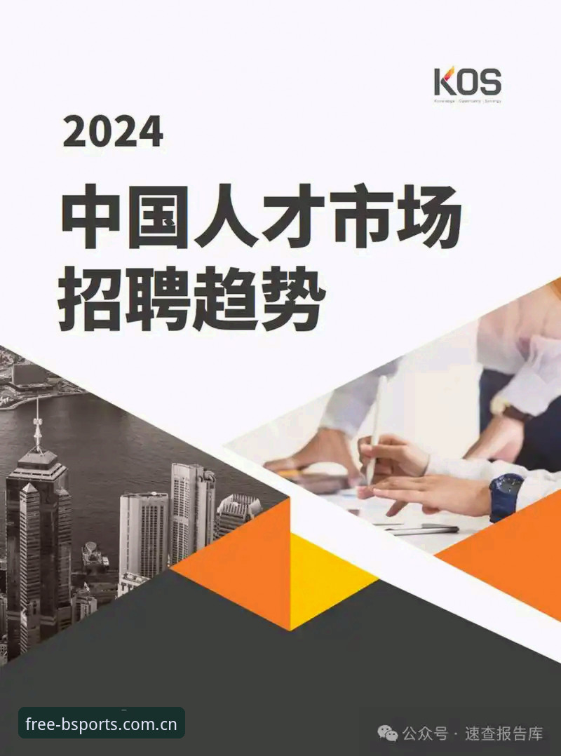深度揭秘：B体育官方下载2026最新版本背后的技术革新与行业趋势