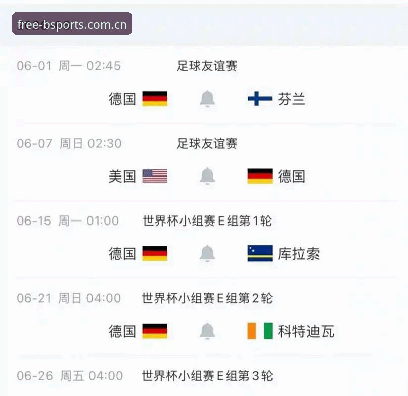 德国队世界杯大名单最新动态：诺伊尔时隔两年回归，18岁卡尔入围